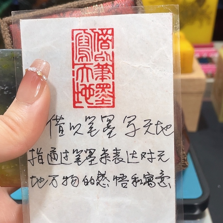 寿山石印石篆刻印章引首章闲章姓名章生日礼物