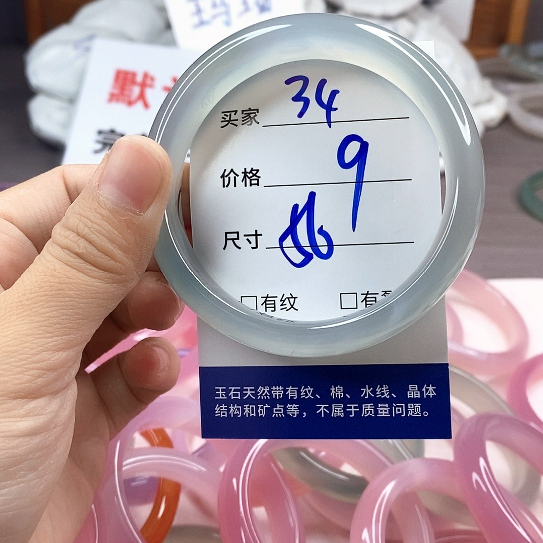 手镯玛瑙/玉髓未镶嵌34