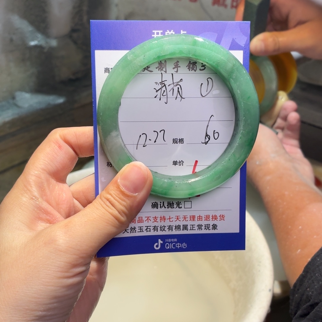 清***玟定制石英质玉定制