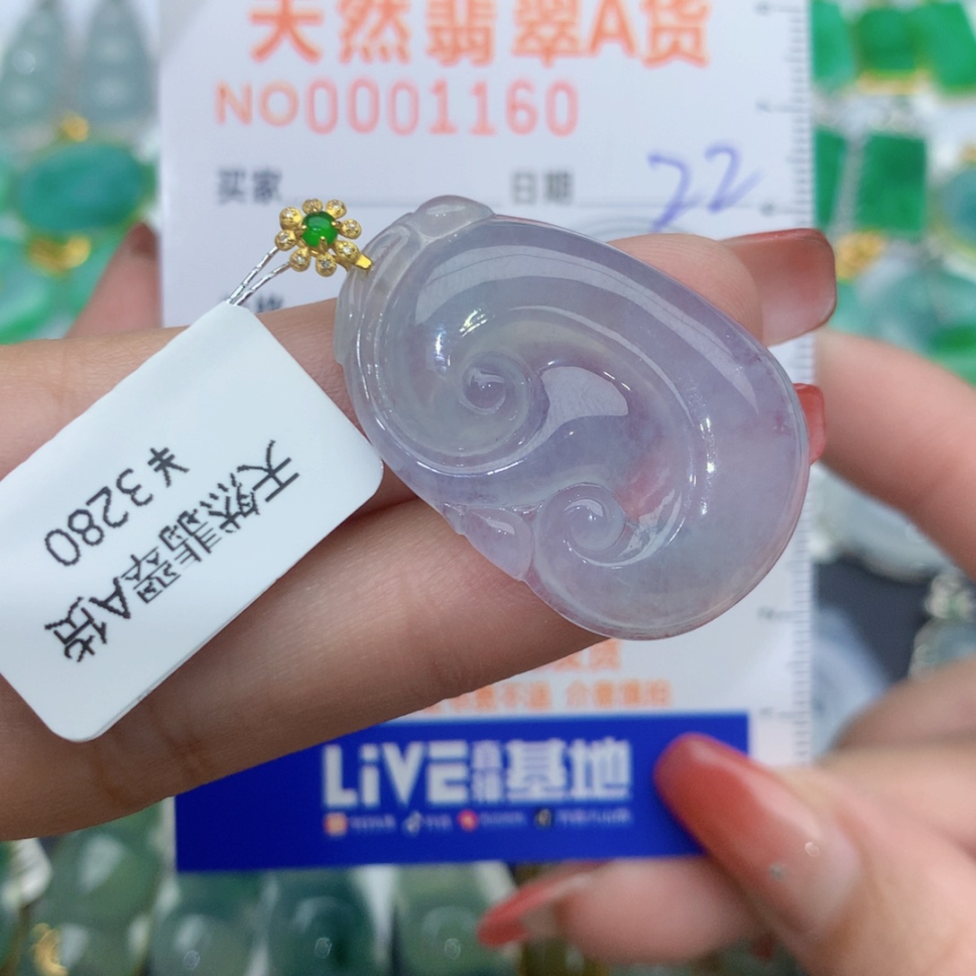 翡翠颈饰18K金镶嵌海**歌如意