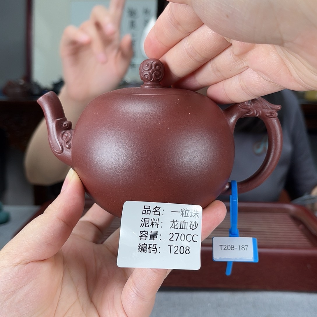 茶壶紫砂方圆紫砂