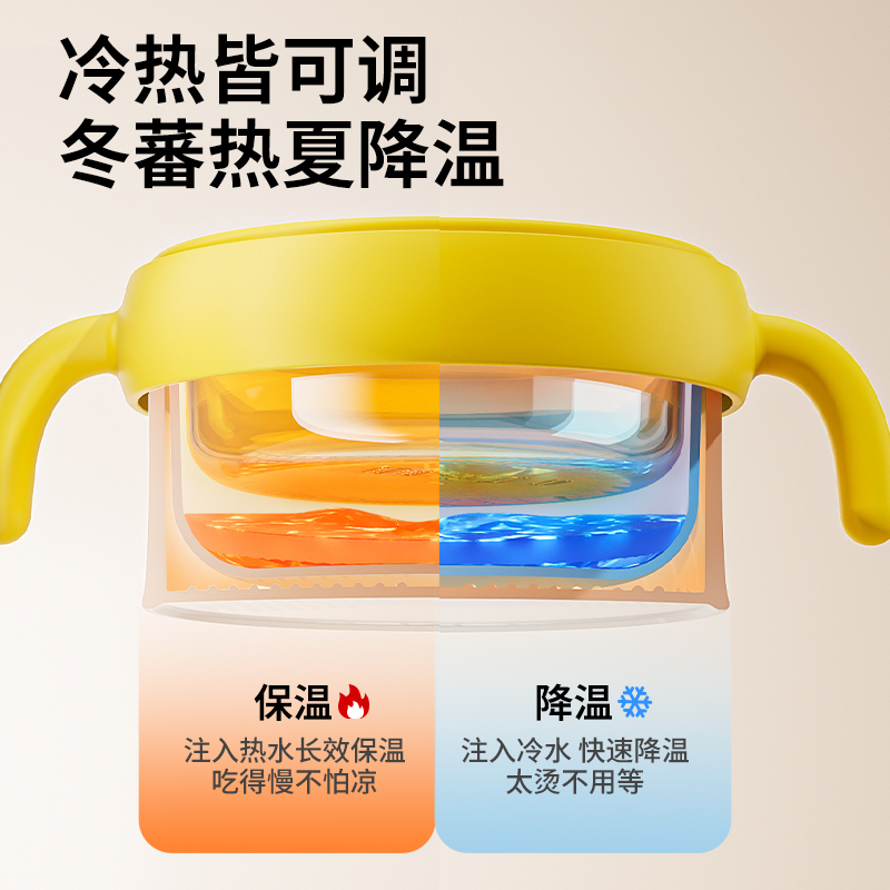 PPSU注水保温辅食碗防摔带吸盘吃米粉不发黑滤渣吸管可冷藏微波炉