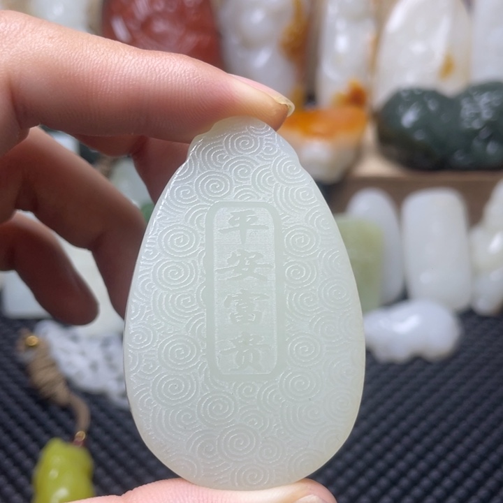 未镶嵌和田玉挂件