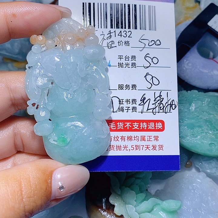 幸***满定制翡翠未镶嵌天光墟翡翠市场现金代购