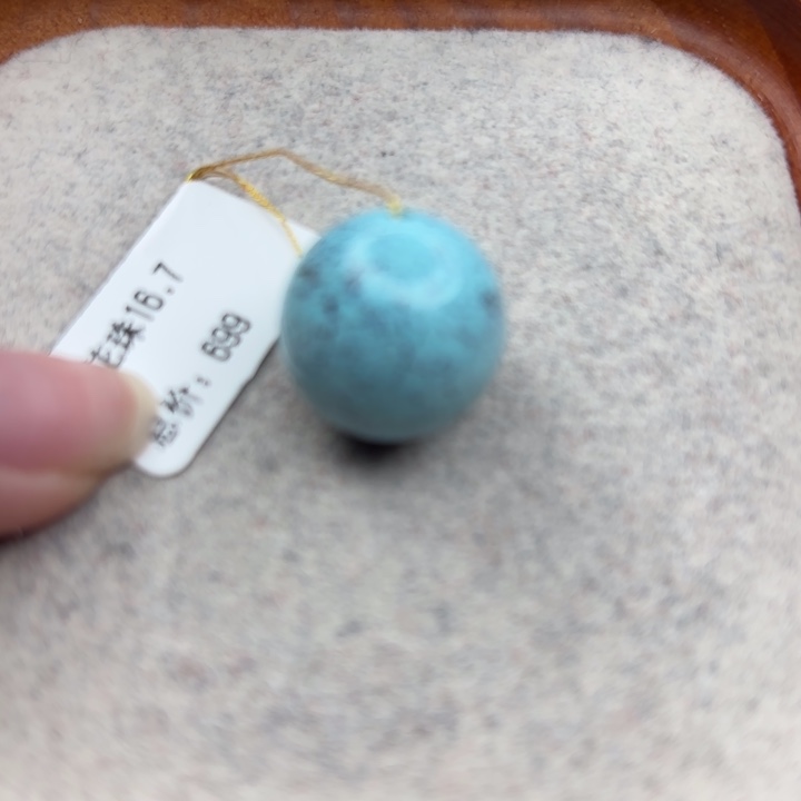 绿松石未镶嵌手链