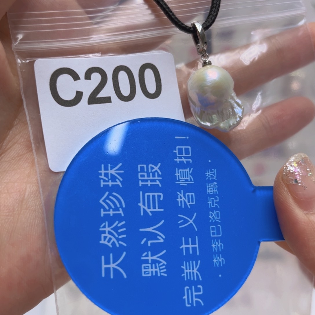 未镶嵌淡水珍珠吊坠