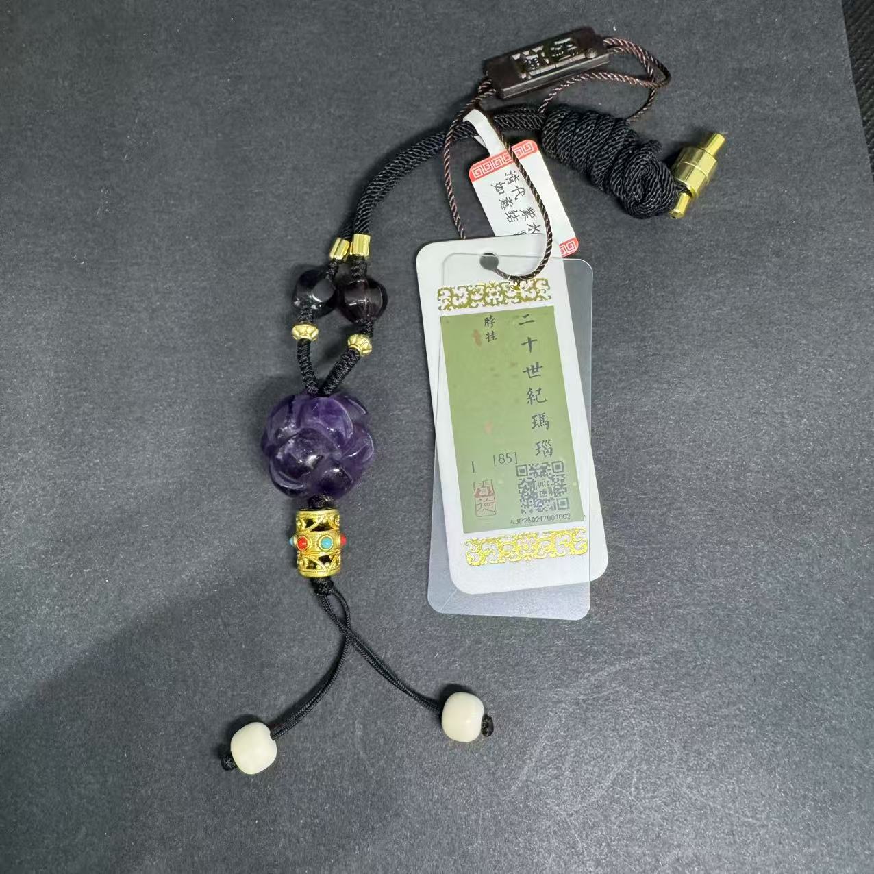 DZ7667 清代 紫水晶 如意结 脖挂-CA