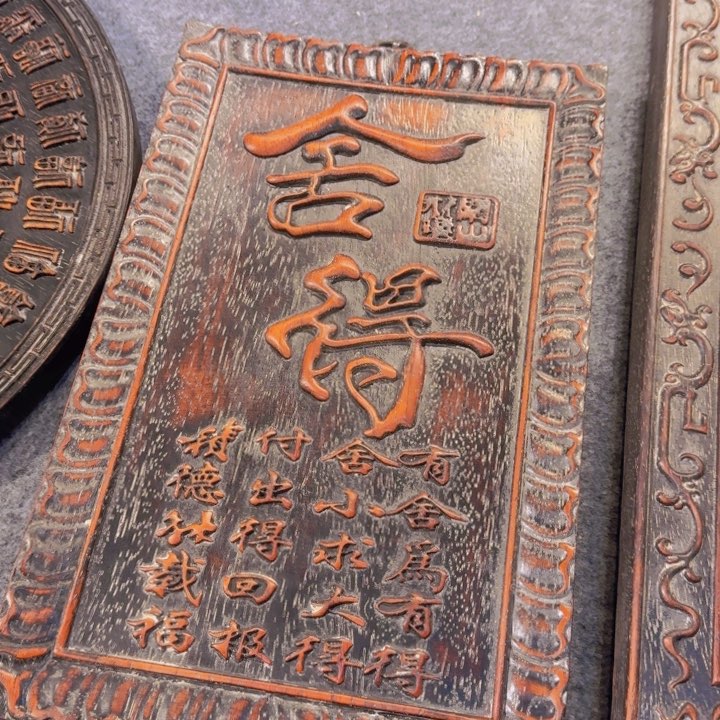 贡木挂的的的的的