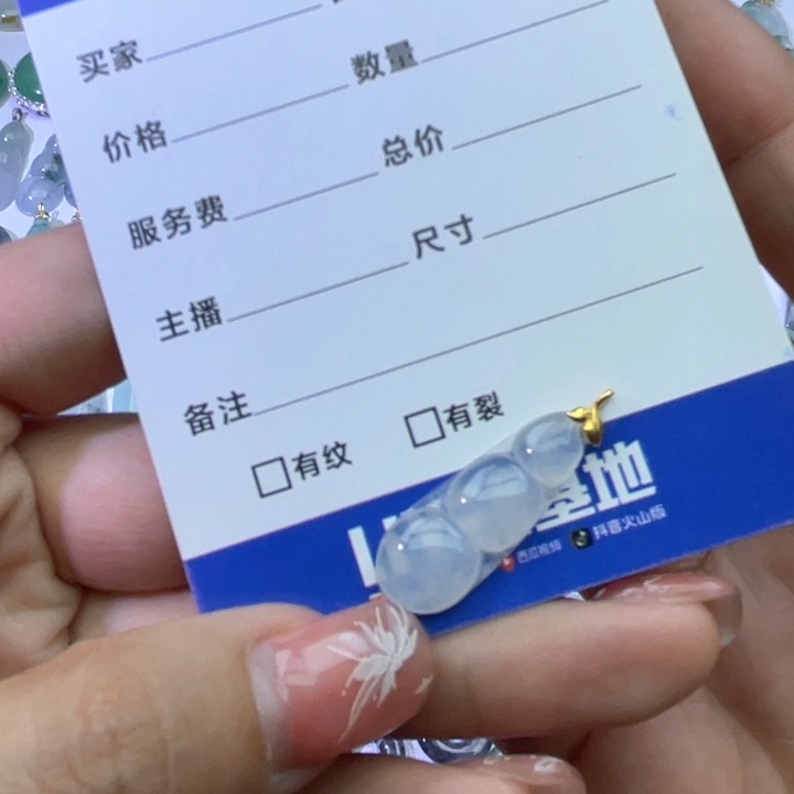 翡翠颈饰18K金镶嵌豆子