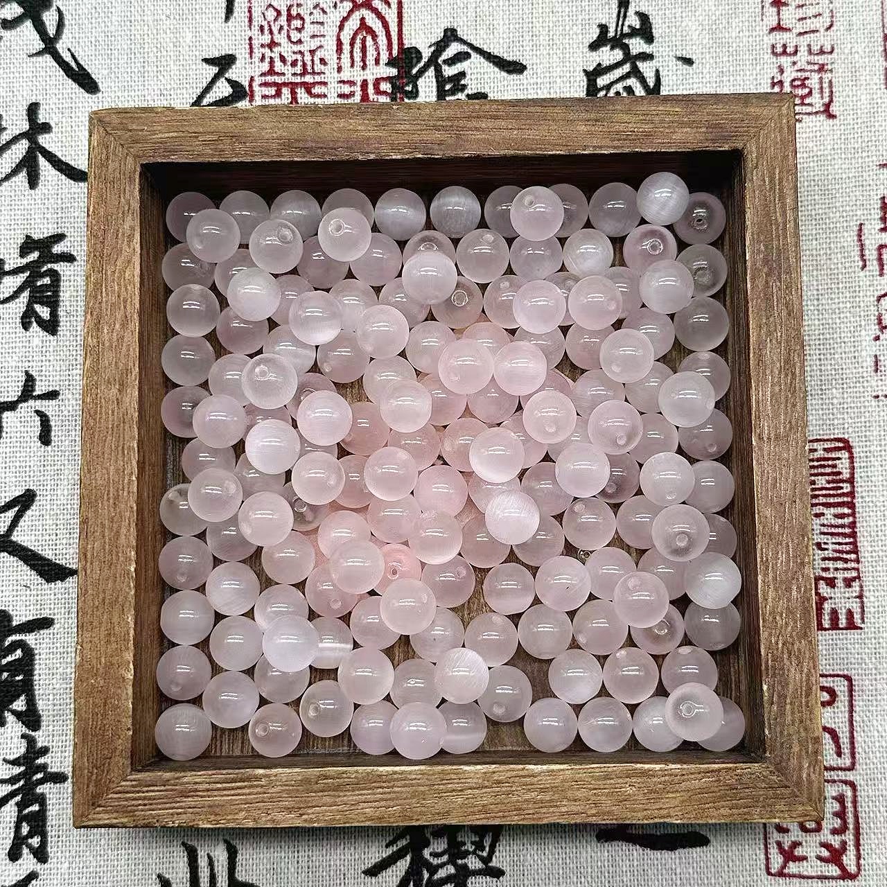 【冰莓粉9/12mm】粉猫眼散珠 手工串珠DIY多样性发其一