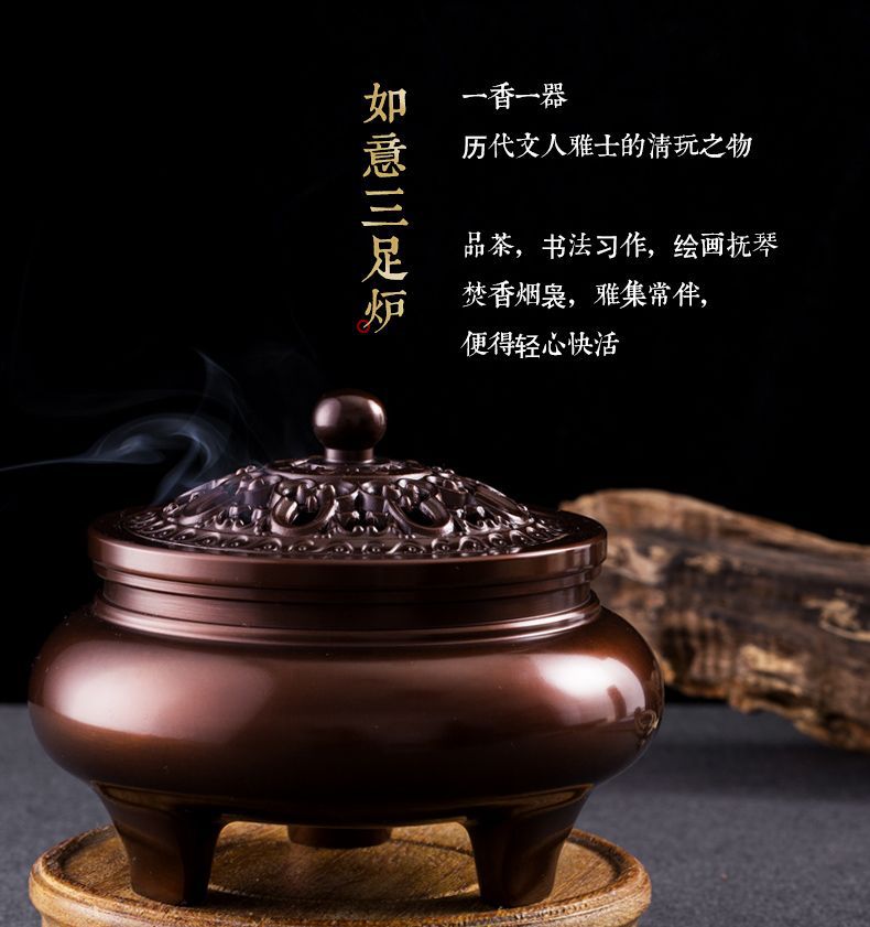 三足紫铜铜香炉，香薰，香薰炉