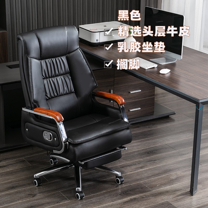 新疆包邮老板椅牛皮电脑椅高档商务办公椅舒适久坐会议椅皮