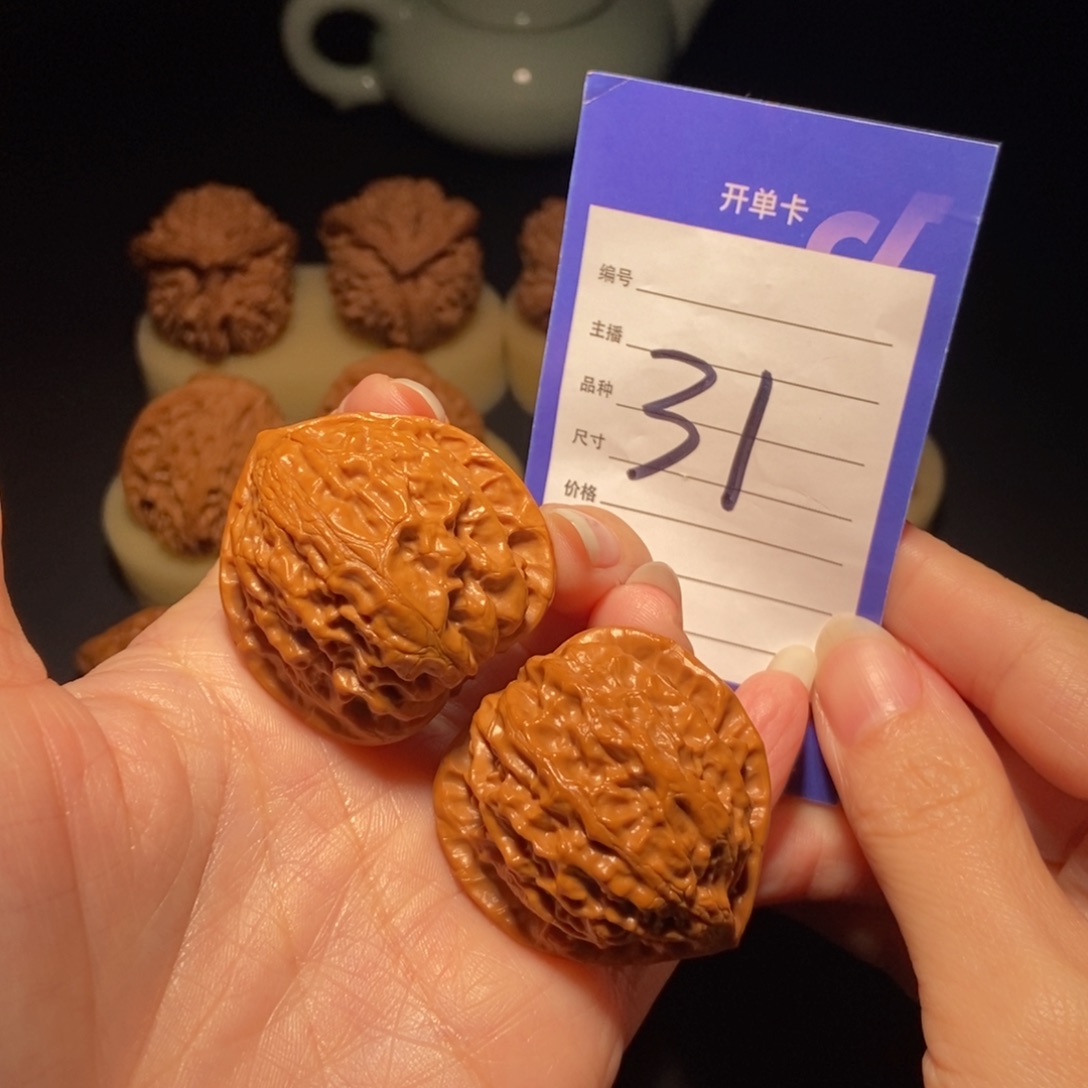 文玩核桃把件金牛39左右