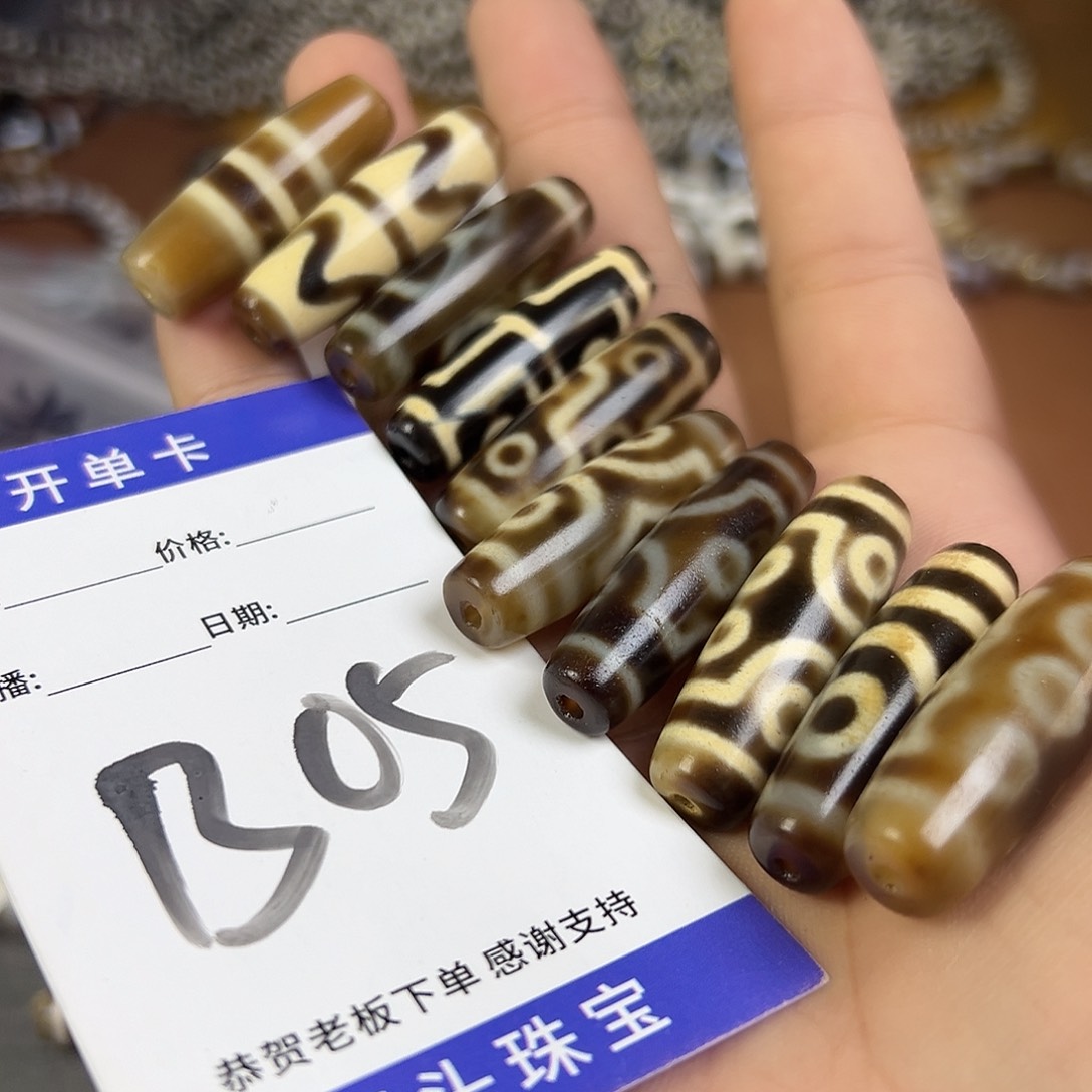 玛瑙/玉髓颈饰未镶嵌10颗