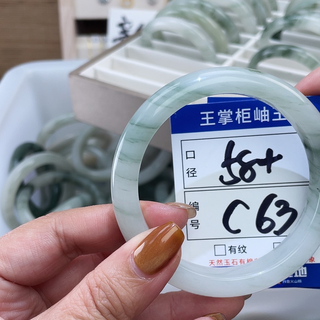 石英质玉未镶嵌手链