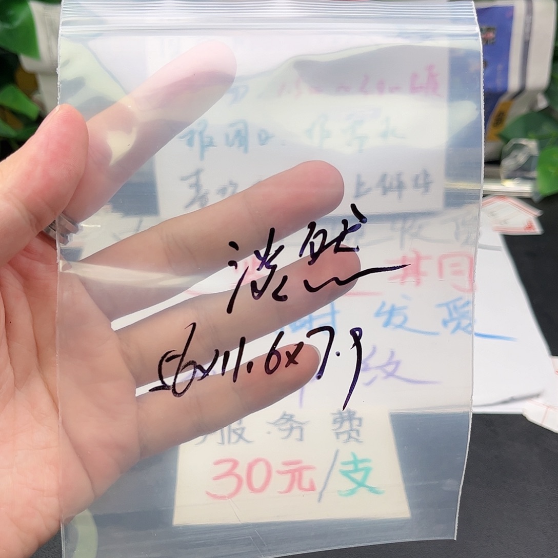 淡***然无非金属所见即所得，