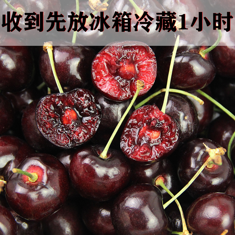 【3JD 冰箱保鲜】智利‘海运’车厘子桑提娜 净重5斤 酸甜 内附果径卡