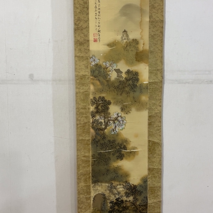 书法孙***y哈哈哈哈哈哈哈哈