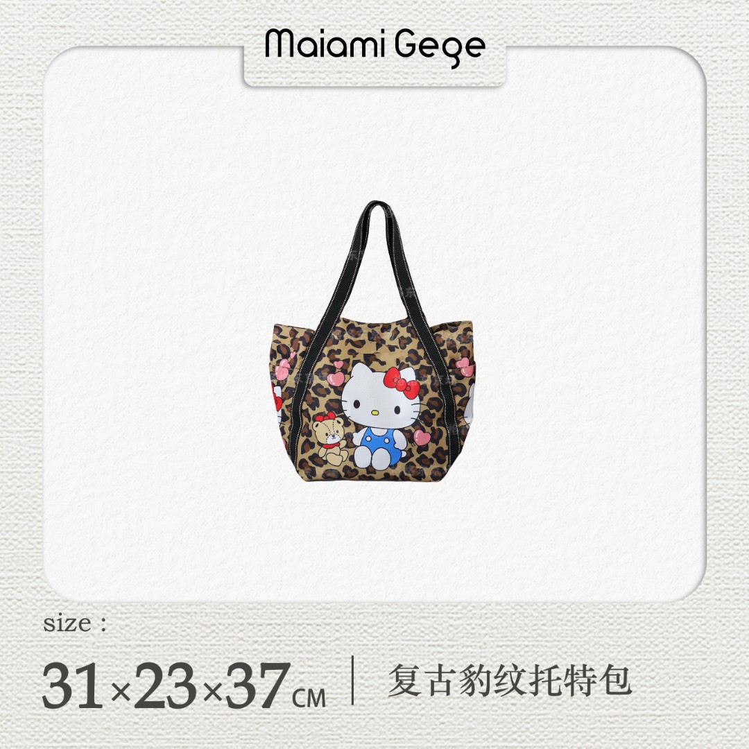 格格【甜酷豹纹】豹纹甜心猫 爱心小熊印花大容量托特单肩包