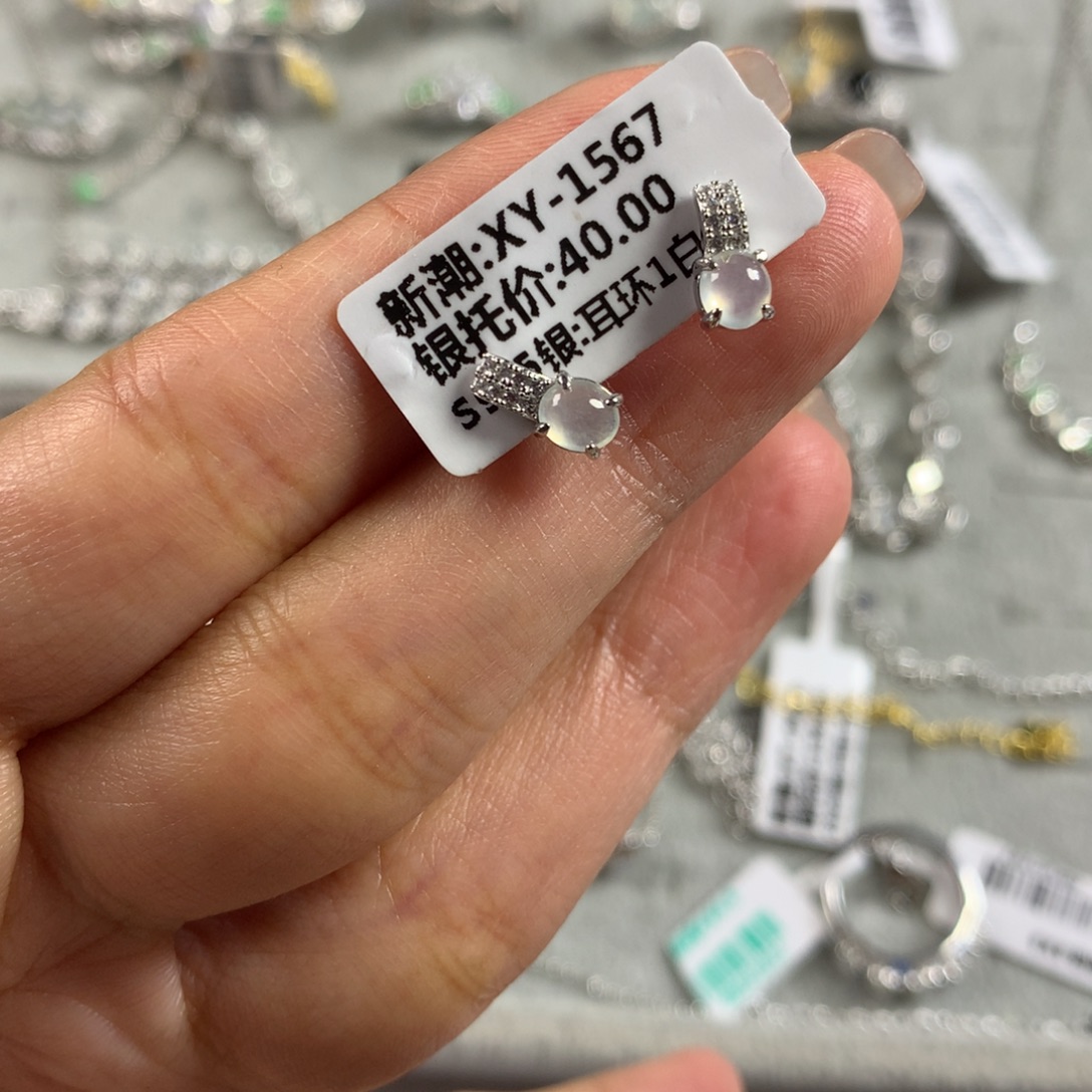 翡翠银S925镶嵌戒指耳钉