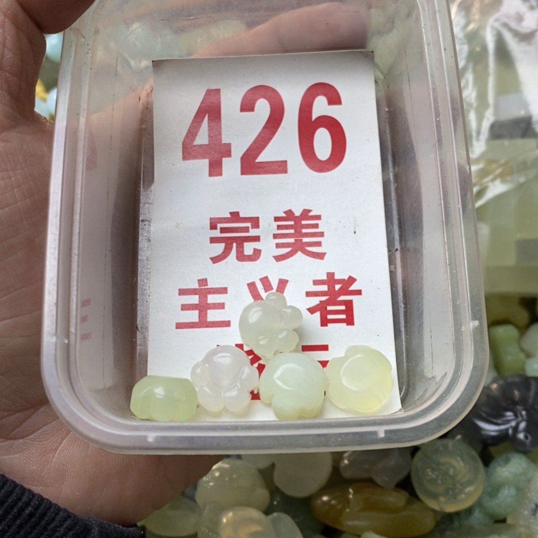蛇纹石玉挂坠未镶嵌