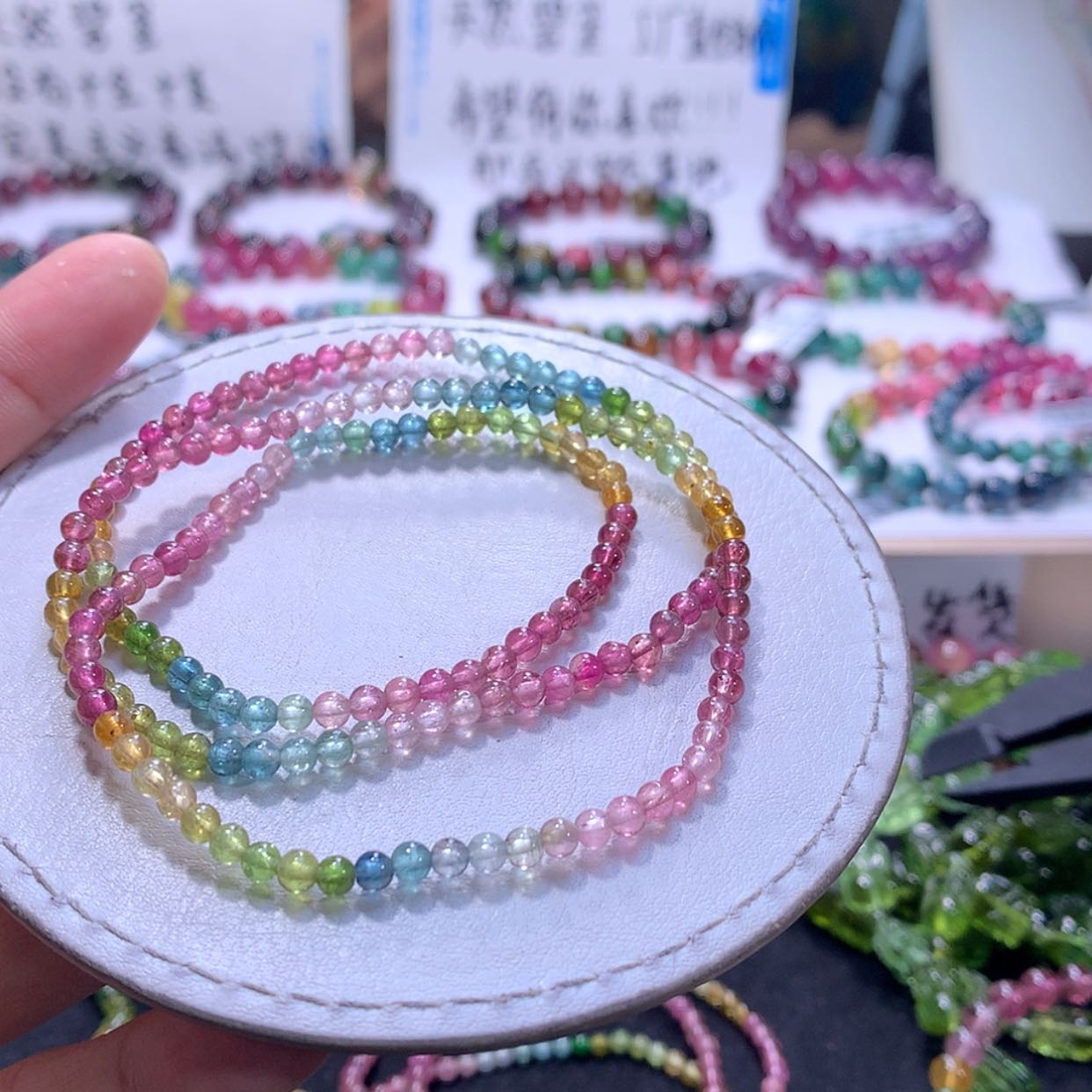 【闪购商品】手链未镶嵌碧玺3.5m