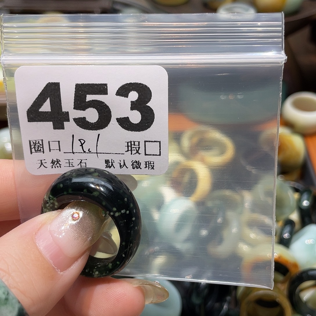 巴****蛇纹石玉合金戒指