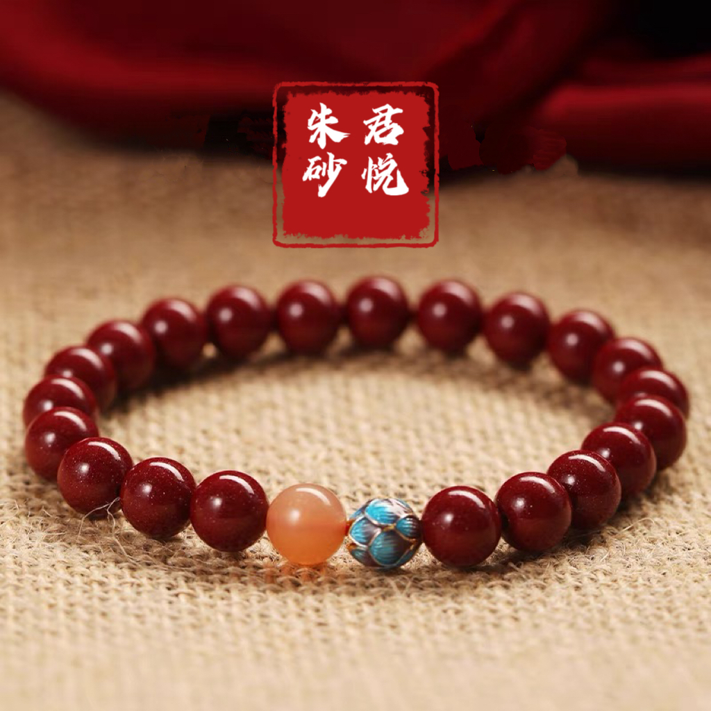 含辰砂工艺品君悦 正品朱砂静心莲花配饰925银太阳石紫金砂手串