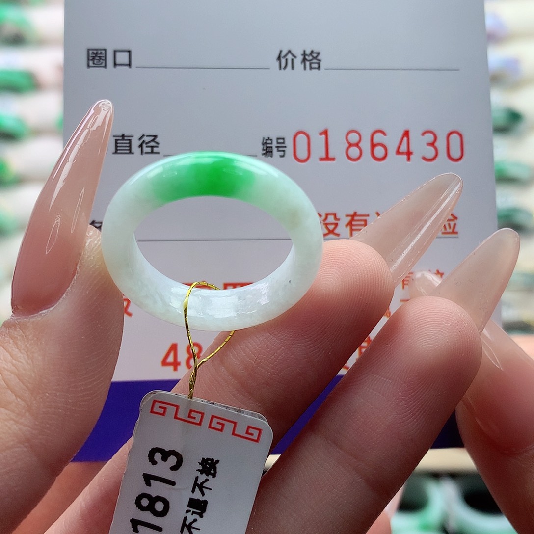 翡翠戒指未镶嵌17号