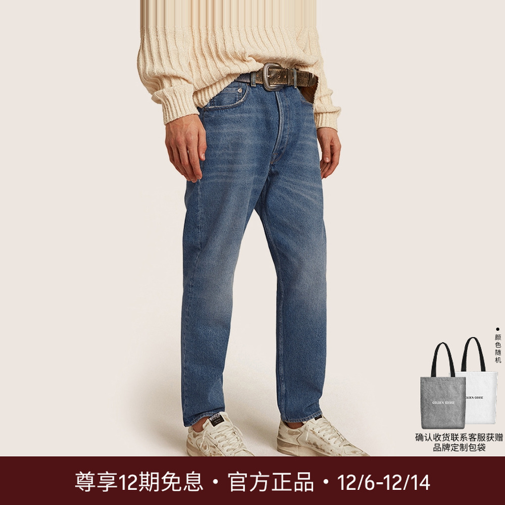 【明星同款】Golden Goose男休闲修身牛仔长裤GGDB