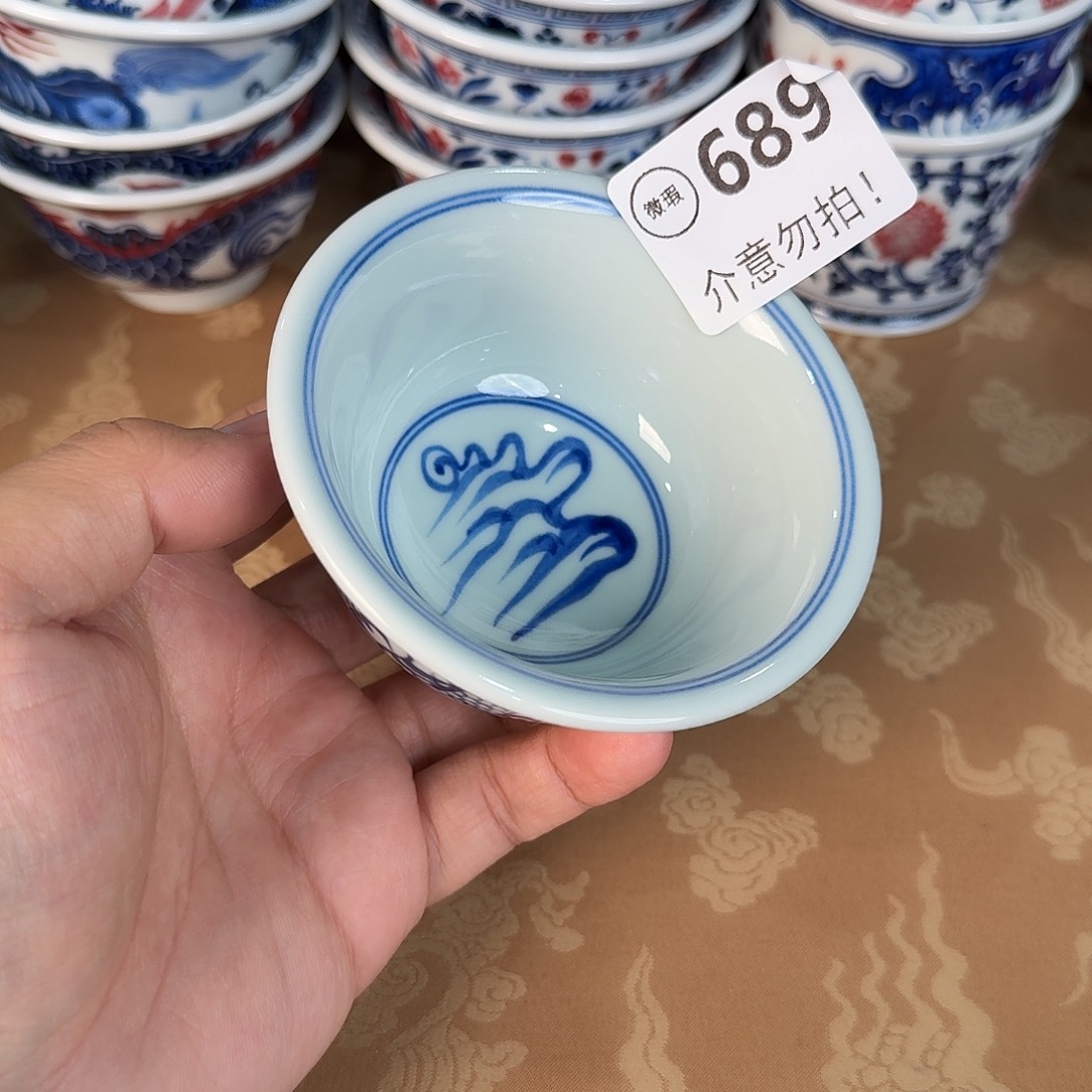 青花釉里红微瑕689