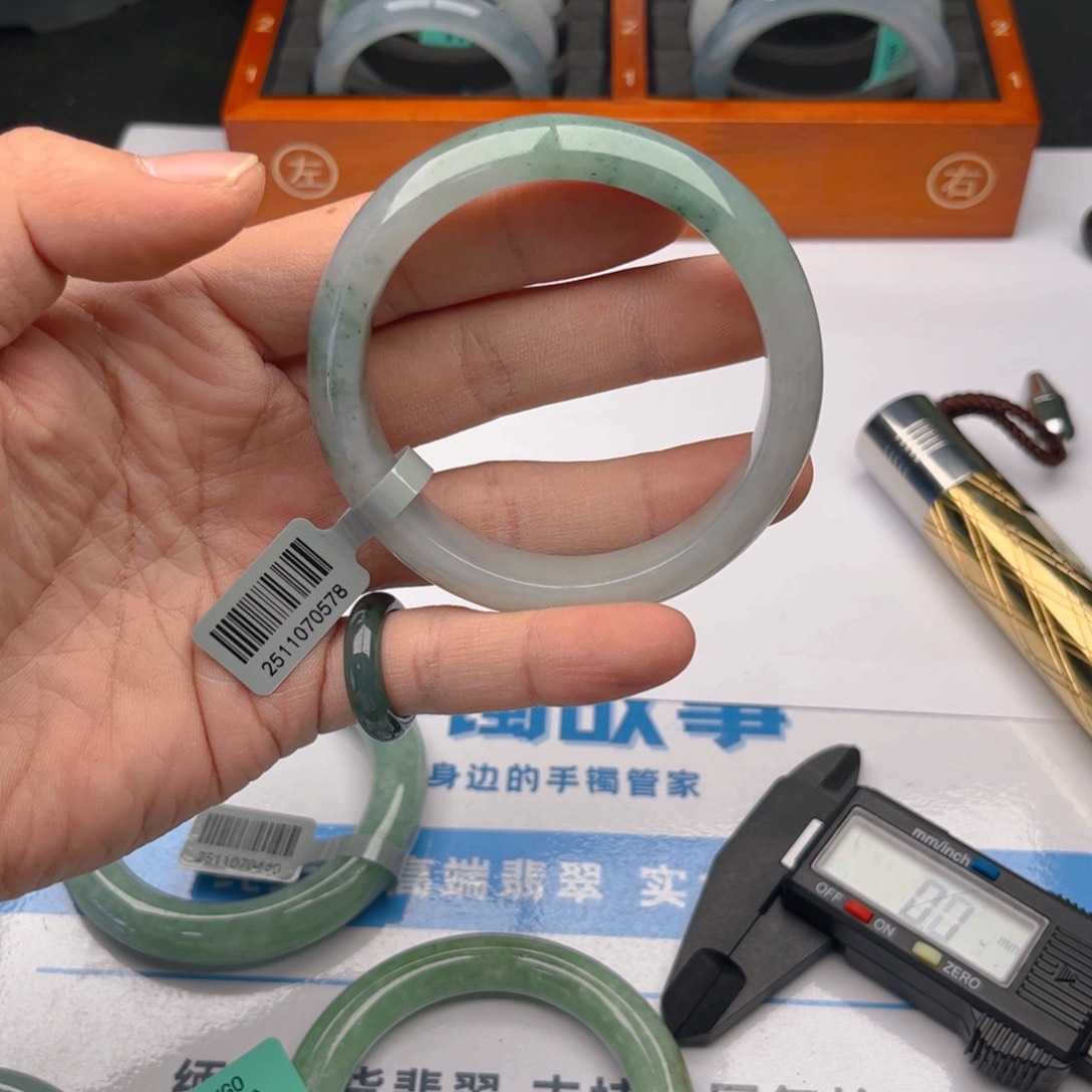 未镶嵌手镯翡翠5859。53