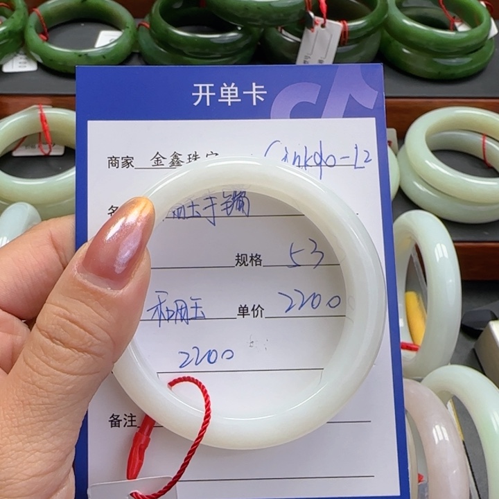 和田玉手镯未镶嵌G****²