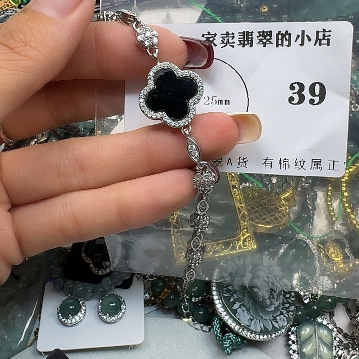 翡翠颈饰未镶嵌翡翠吊坠