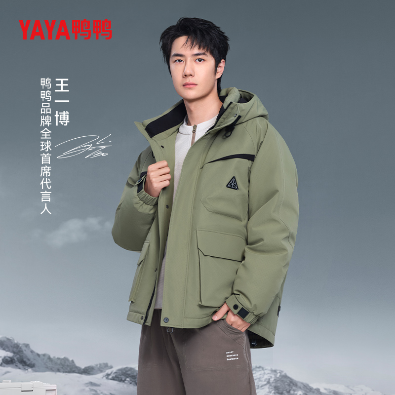 【王一博同款】鸭鸭羽绒服冬新款男女时尚保暖连帽外套-YE4B008825W