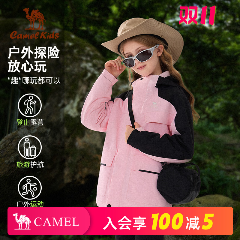 骆驼儿童防风防水大童三合一可拆卸冲锋衣登山滑雪服D64CAEO612