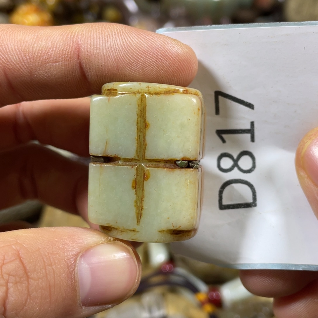 和田玉吊坠(不含链)未镶嵌