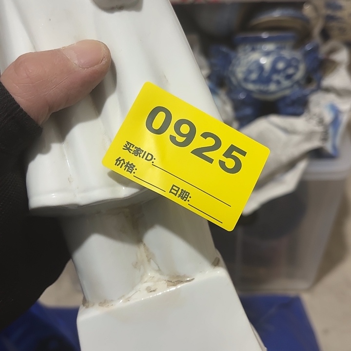 奔***丸杂色豆（科檀/科特迪瓦檀木）