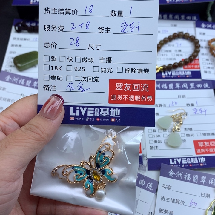 【闪购商品】淡水珍珠颈饰合金a*香