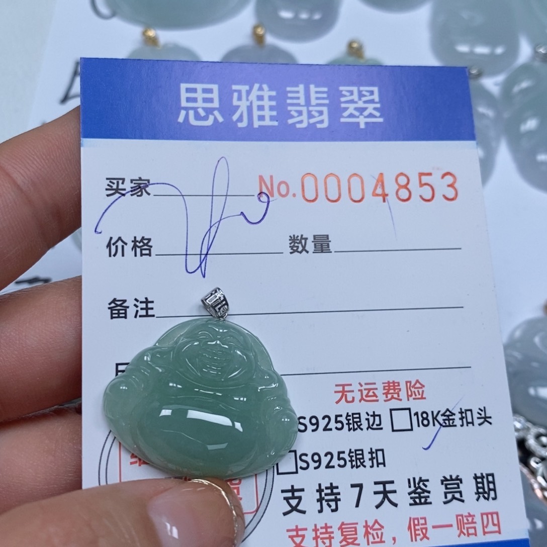 翡翠颈饰未镶嵌天然缅甸翡翠