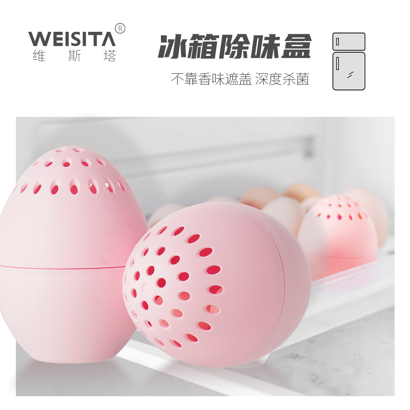 福袋直播专享冰箱除味剂 除臭神器 冰箱祛味蛋