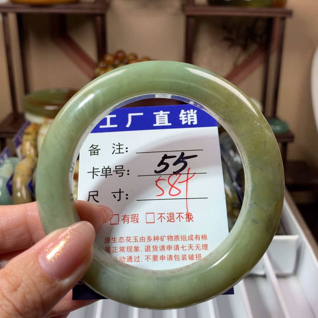 【闪购商品】蛇纹石玉手镯未镶嵌