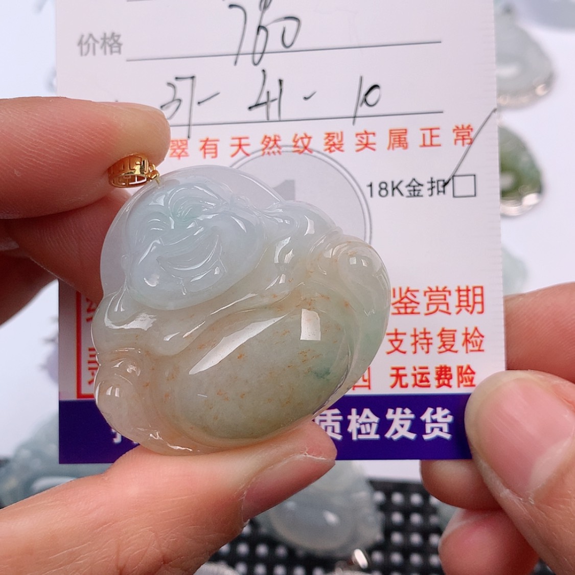 【闪购商品】翡翠挂件18K金镶嵌L*挂件