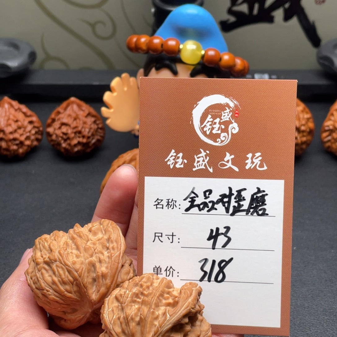 L***.把件文玩核桃全品对歪磨盘