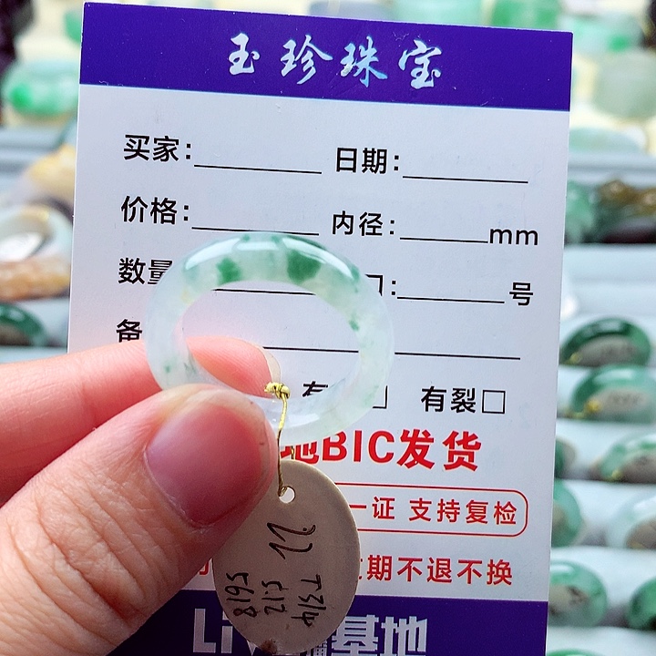 翡翠戒指未镶嵌22.23号