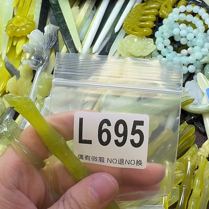 点***糕蛇纹石玉合金发饰