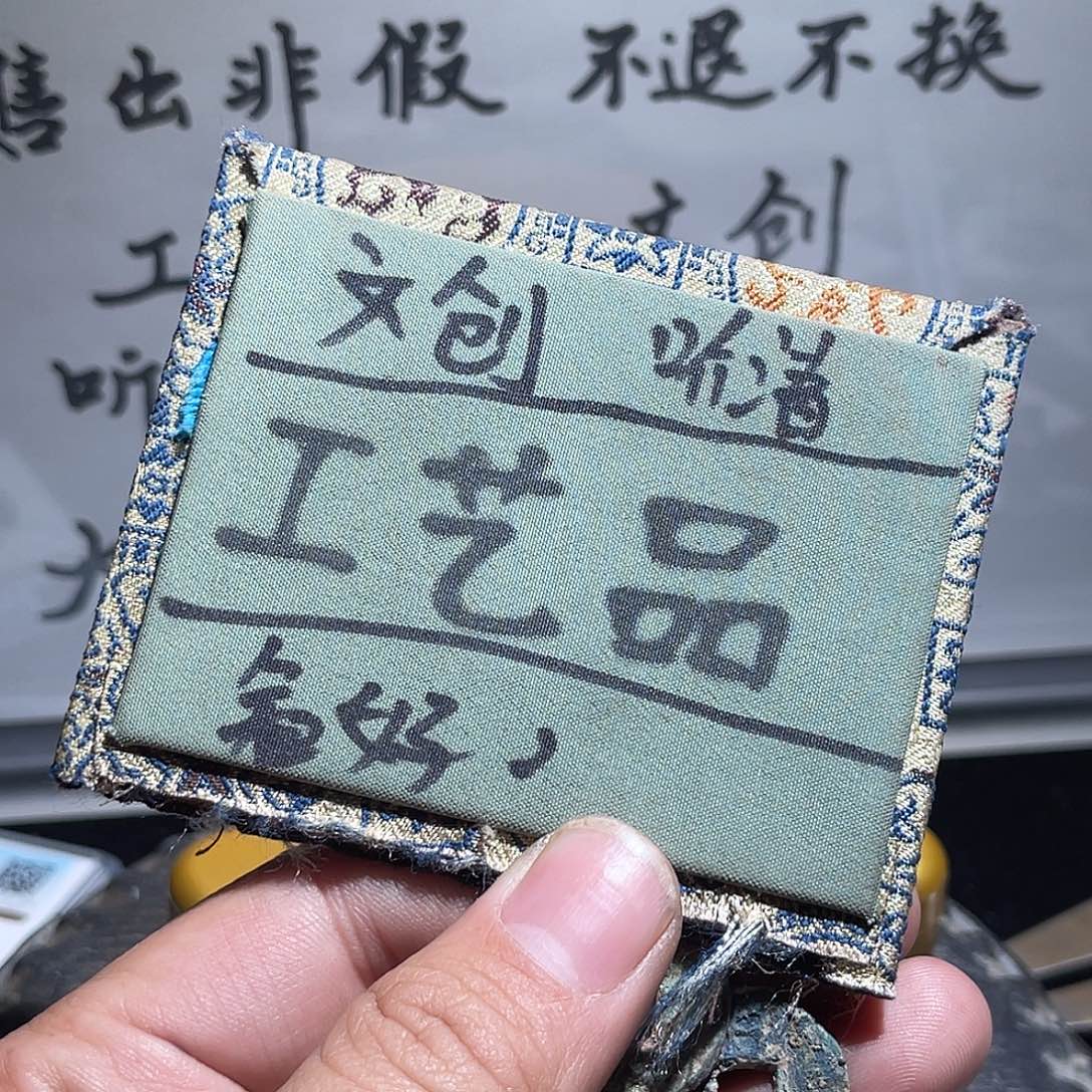 银S925定制版工艺品半两