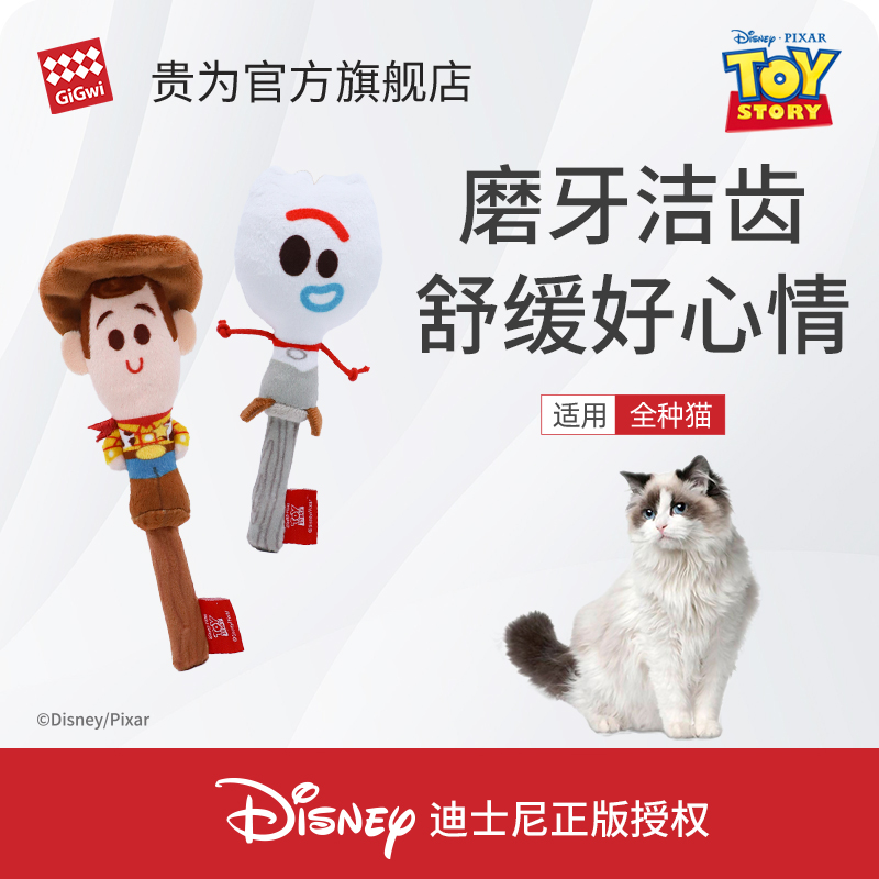 GiGwi贵为猫咪玩具木天蓼棒磨牙棒棒糖逗猫棒迪士尼限定猫咪用品