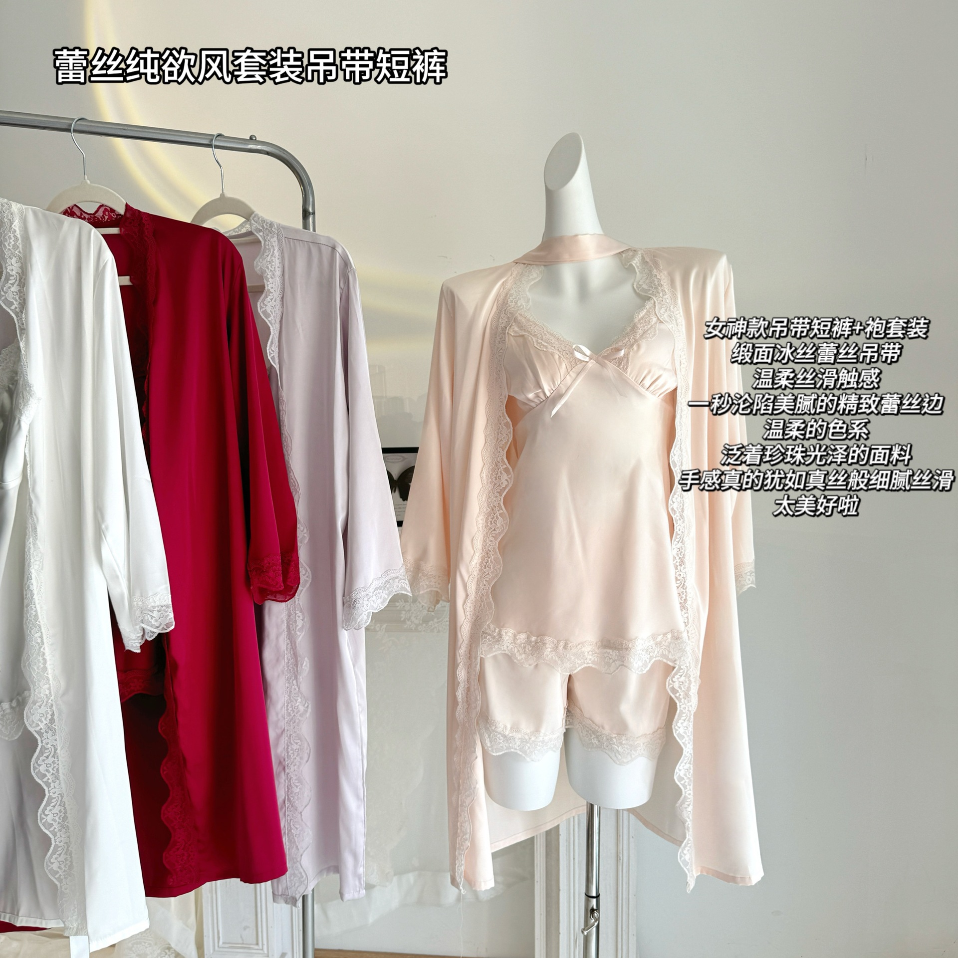 YASE【诱谷梦境】夏季新款纯欲风冰丝睡衣女性感蕾丝吊带套装