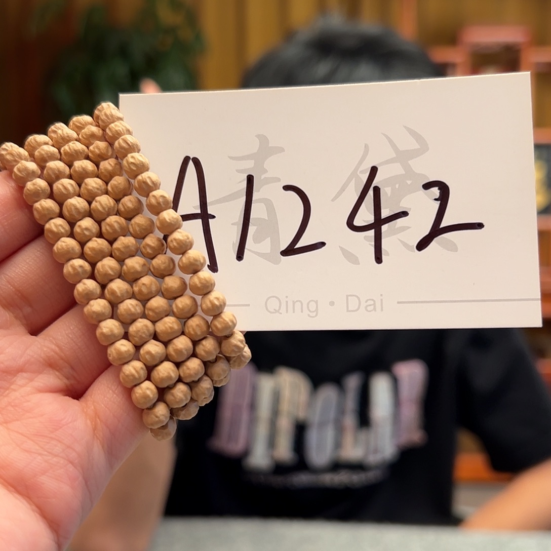 手串柏香籽/百香籽A1242